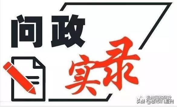 温州市第二中学招生红色预警,温州市第二中学2024招生预警