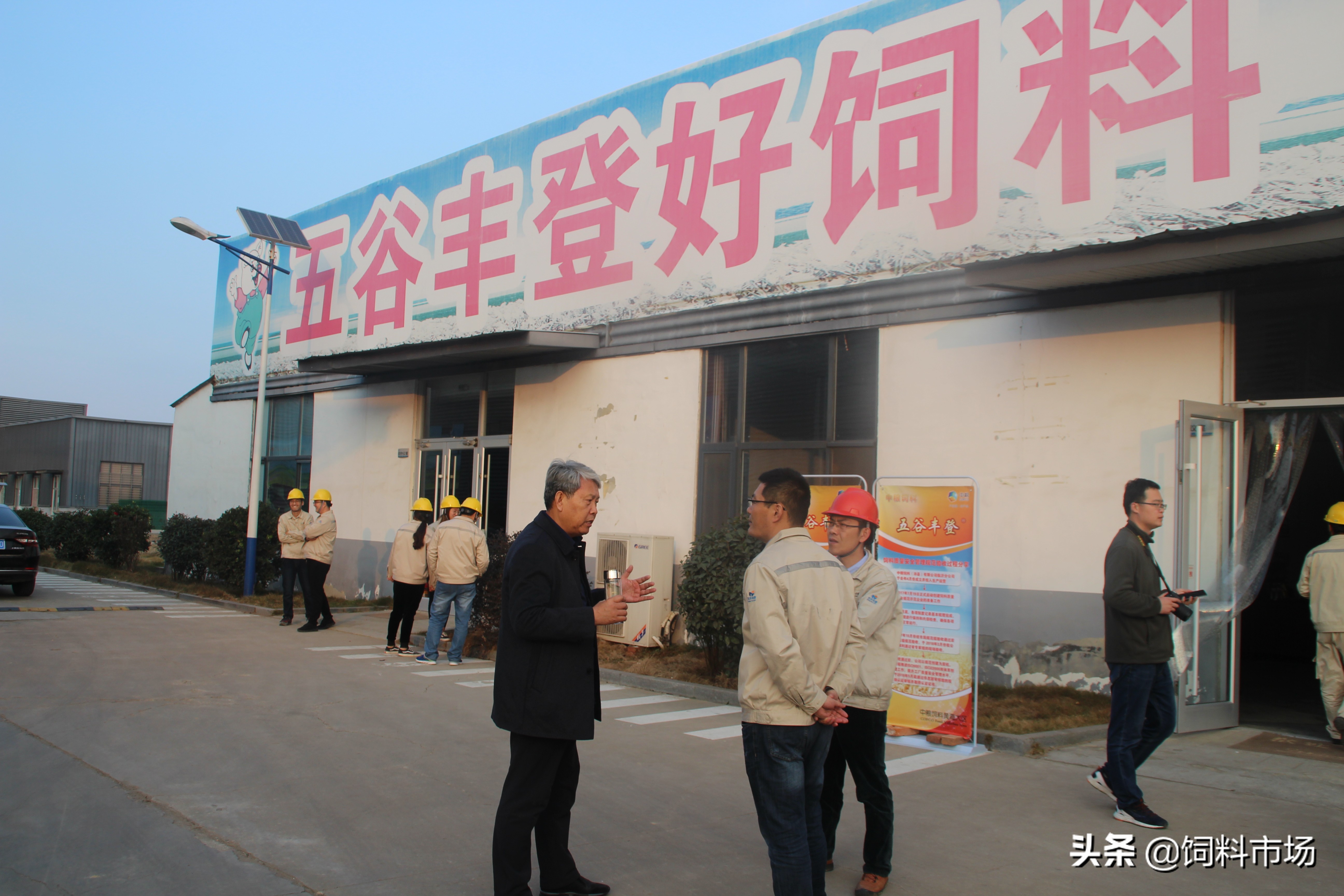 山东绿色食品展览会,临沂绿色产业博览会直播