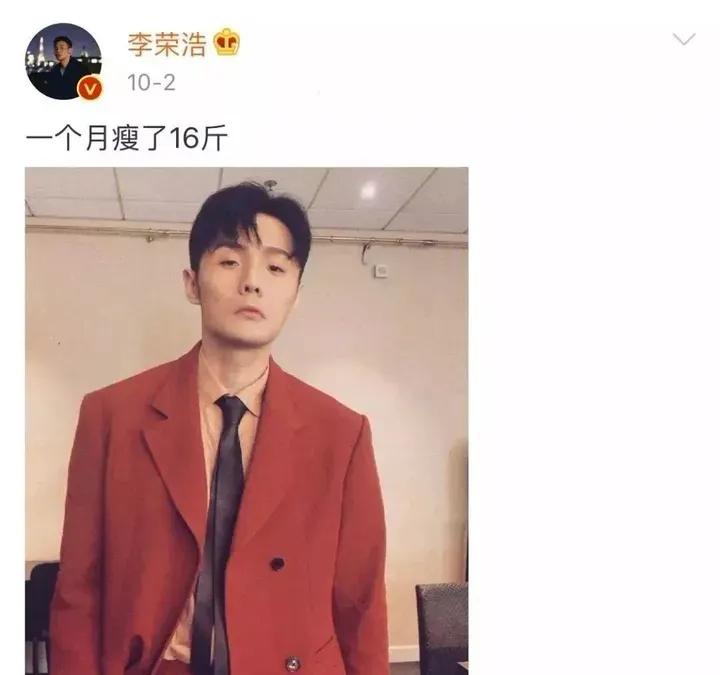 最靠谱的明星减肥食谱,女明星们的绝密减肥食谱