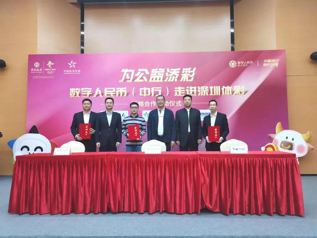 深圳体育彩票可以外地领奖吗,广东深圳体育彩票