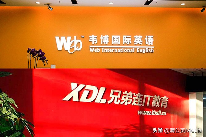 跟谁学股份,跟谁学市值最高