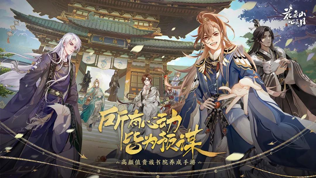 手游今日开测时间表,8月份新上线的手游