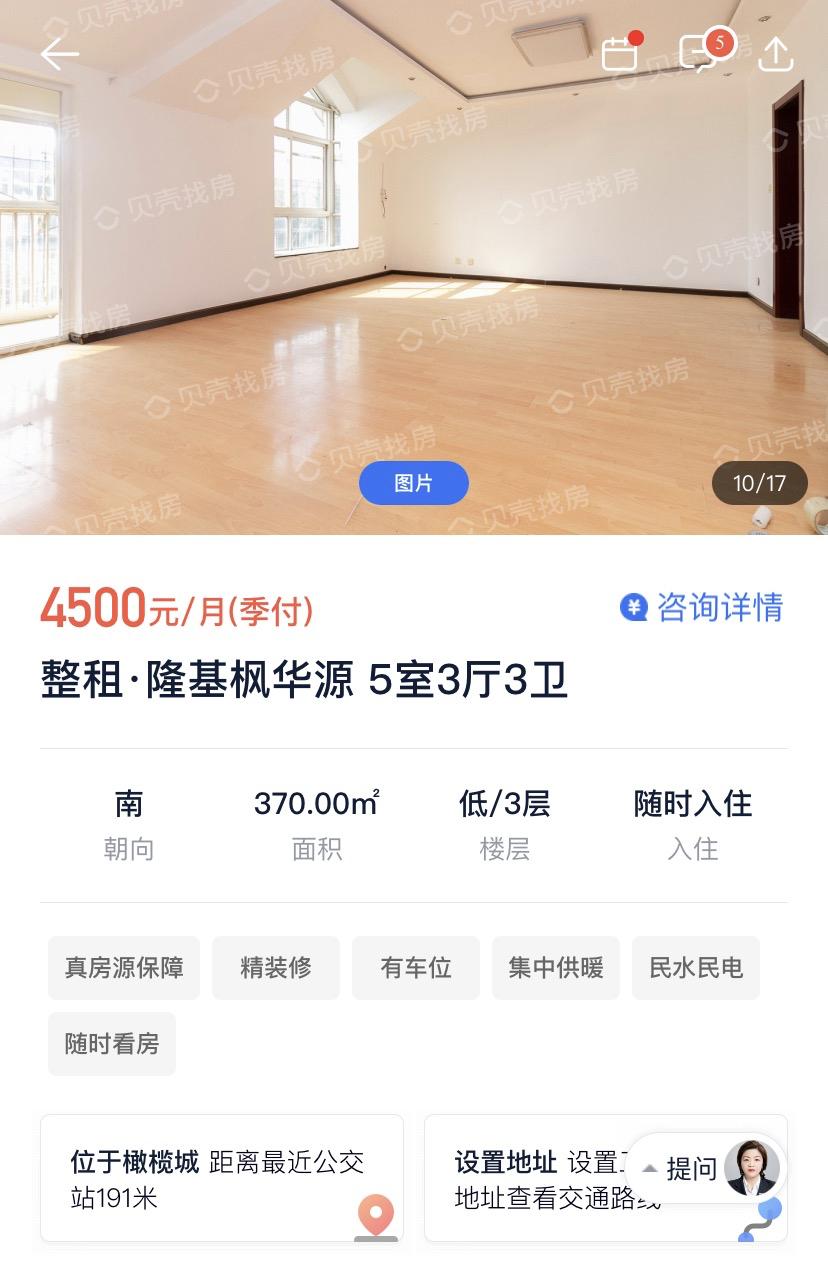 北上广深和老家,北上广深和老家房子哪个好