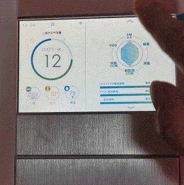 为了净化空气豪掷万元值不值？AirProce艾泊斯AI-600深度评测