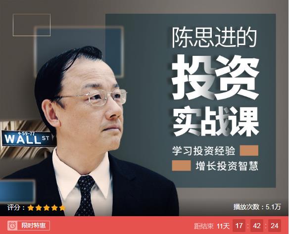 徐小平投资狂赚21亿,徐小平投资最新消息