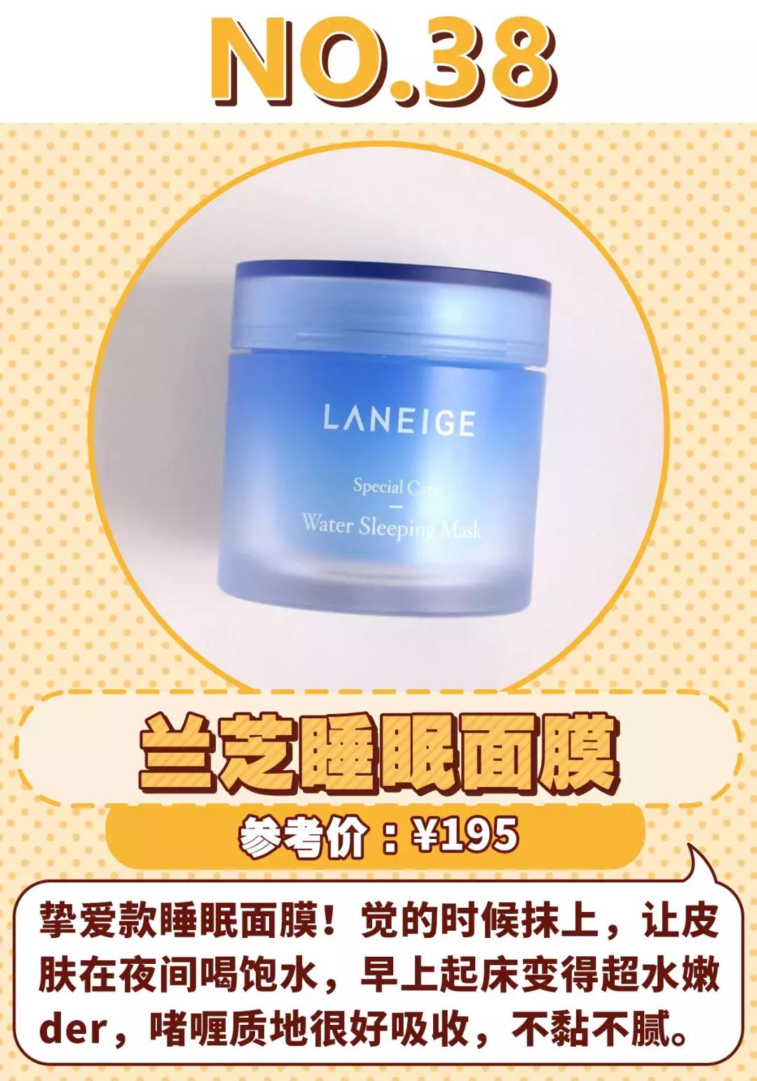 平价好用的面膜这10款不输大牌,好用的10款面膜