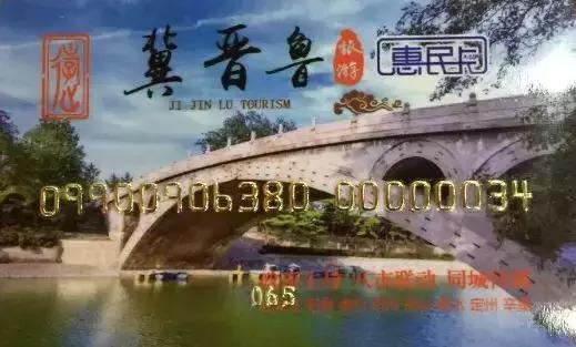 石家庄惠民补贴如何领取,石家庄补贴申请多久下来