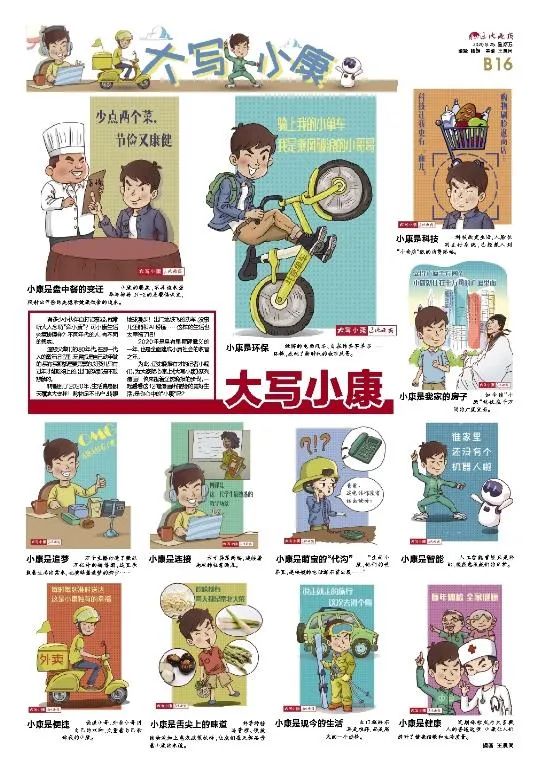 我们不经意中的变化,不经意间的我们