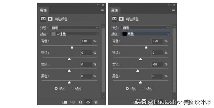 ps快速美白人物,ps磨皮祛斑美白