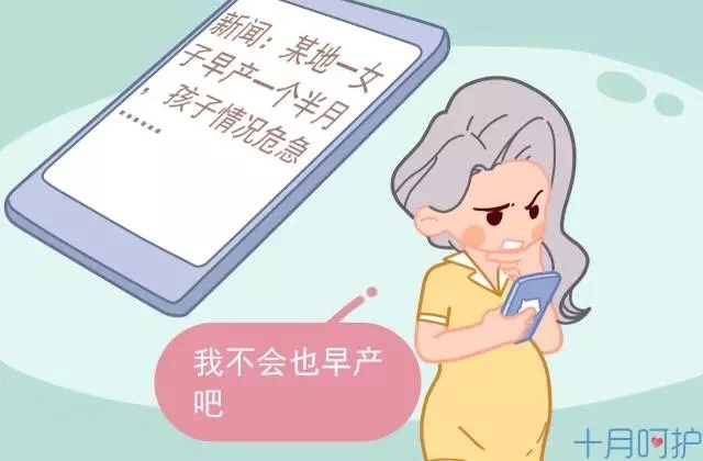 怀孕34周早产宝宝有哪些问题,孕34周意外早产