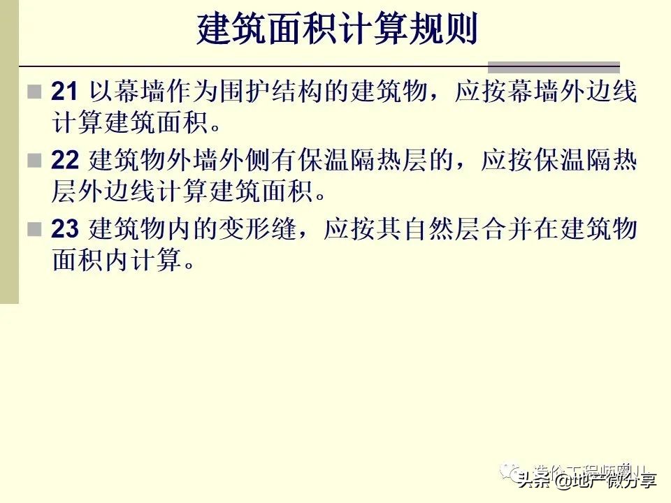 图文并茂工程标书,工程造价预算怎么做