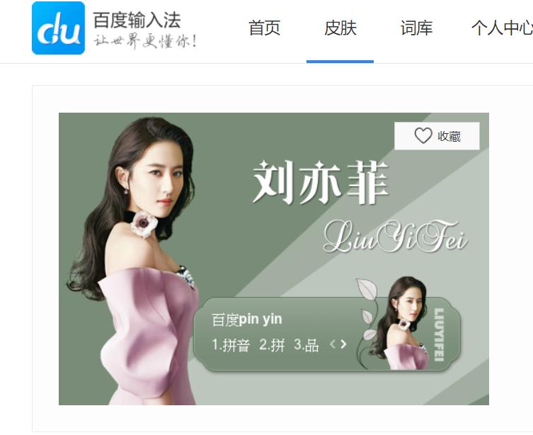 qq输入法ios版怎么没有,qq输入法ios