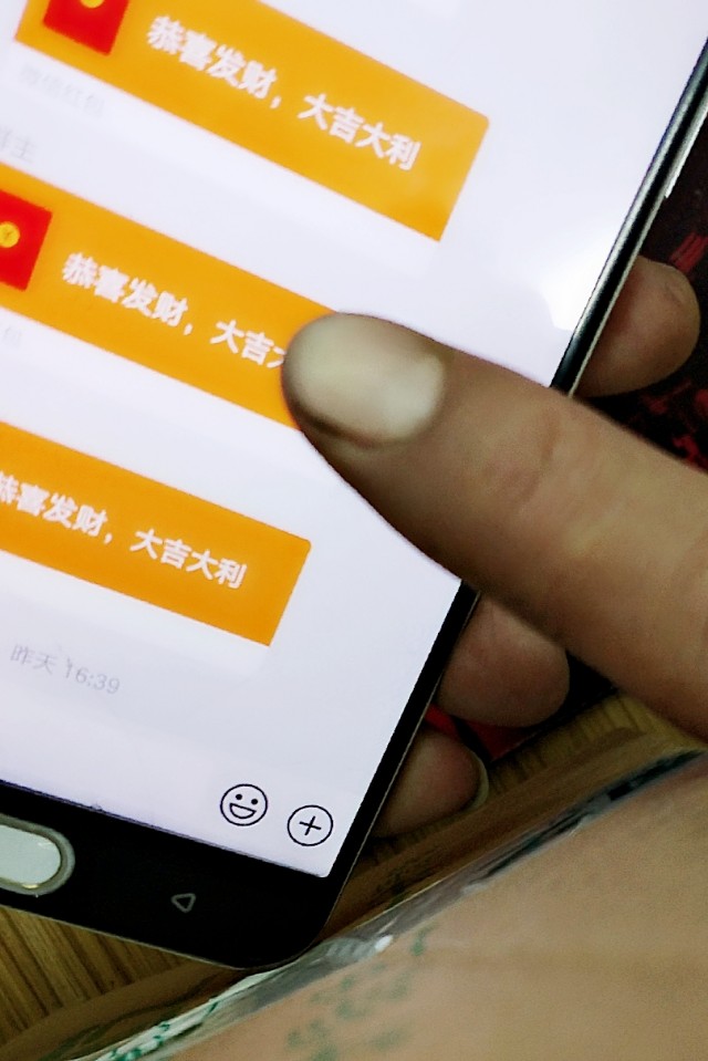 拉人进群聊可得红包是真是假,警惕微信群不能随便进