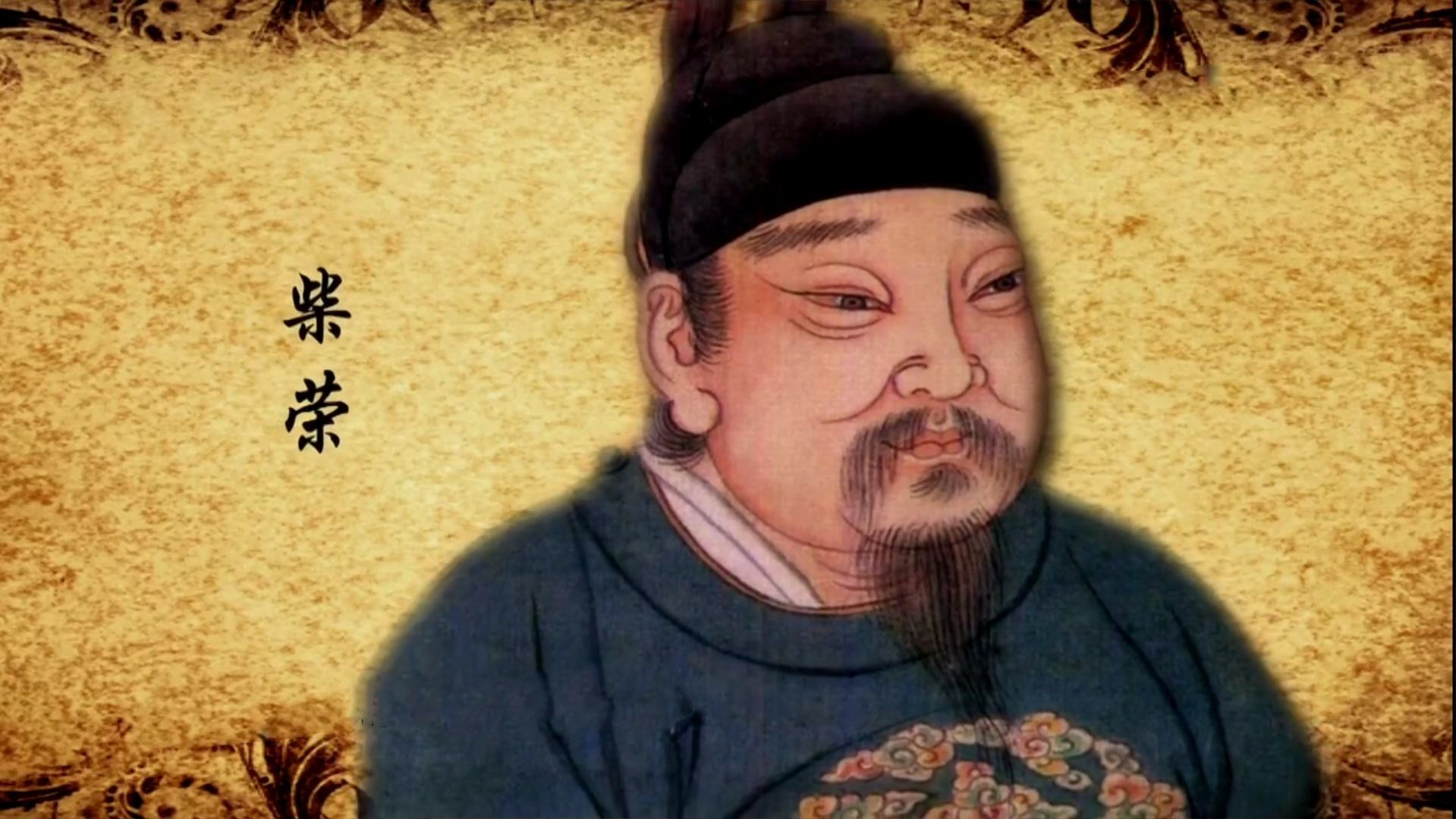 神武雄略人物介绍,神武雄略第一名