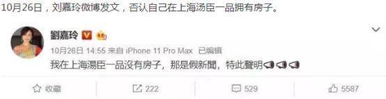 马云刘嘉玲豪宅曝光,马云谈刘嘉玲婚姻