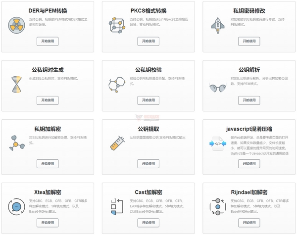 最值推荐的14款实用型工具,这款工具简单实用很值得推荐