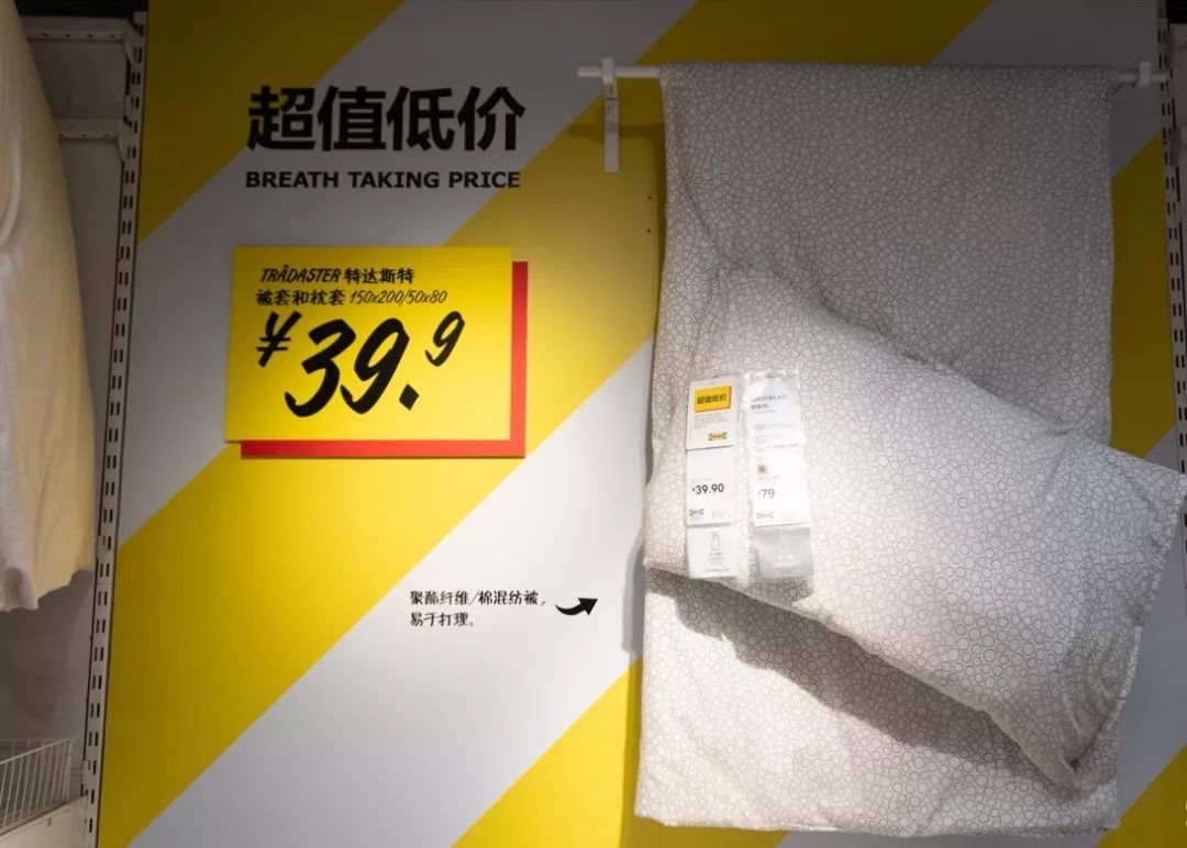 广州东站宜家家居搬到哪里了,之前广州东宜家搬去哪了