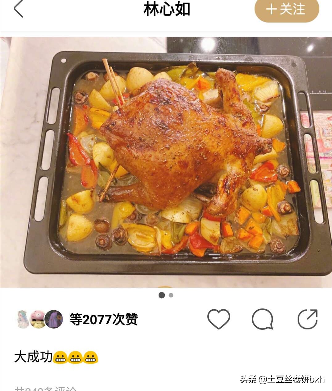 林心如秀厨艺，让粉丝们大呼：厉害了，紫薇格格