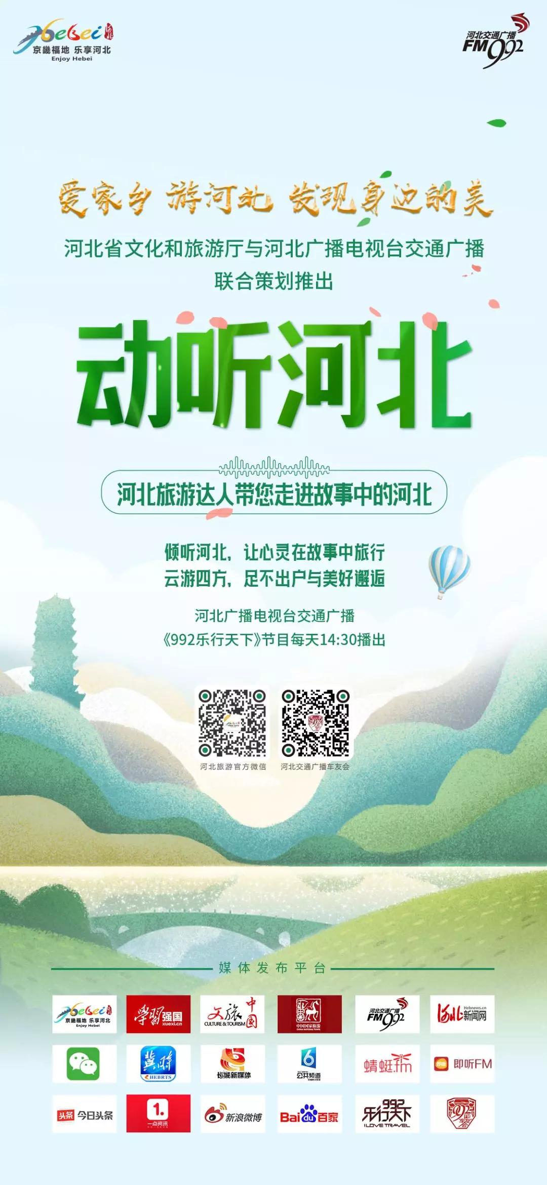 徐福东渡旅游攻略,徐福东渡旅游