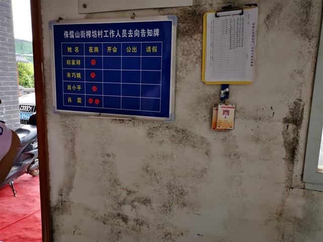 村民房屋外观改造,旧小区改造后房屋漏水