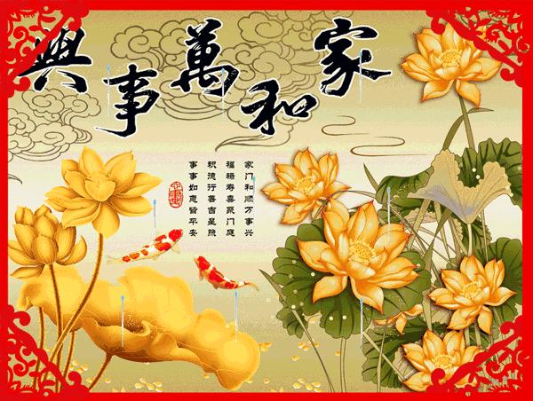 小年至团圆祝大家小年快乐,小年至年味浓祝大家小年吉祥安康