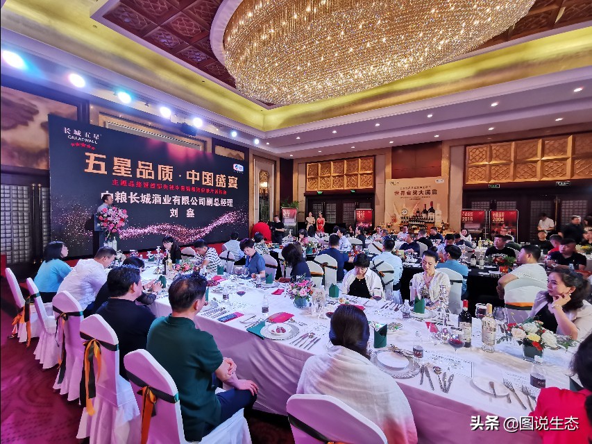 长城葡萄酒:用品质和担当讲述葡萄酒的东方故事,不再迷信波尔多