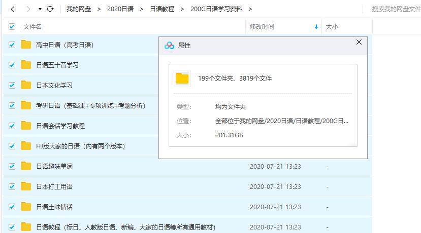 N1满分,日语考级n1书籍