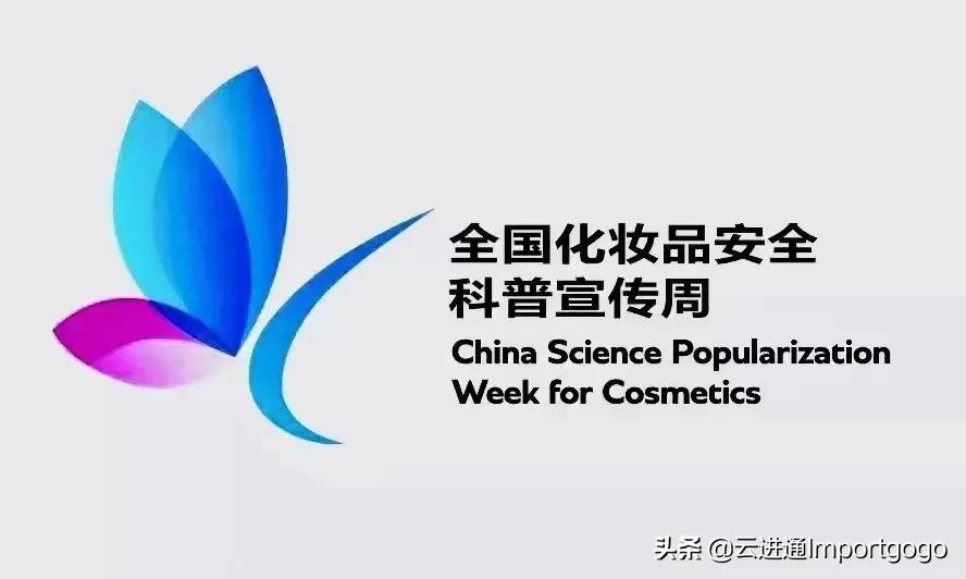 儿童化妆品新规正式施行,儿童化妆品专项整治方案