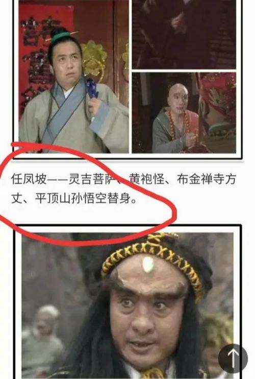 六小龄童翻车现在怎么样了,六小龄童与潘长江