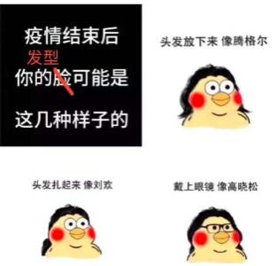 疫情之下，我在家学会了Tony老师的染发手艺