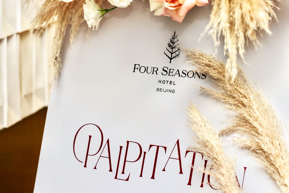 初秋悸动北京四季酒店携高端婚尚品牌为准新人打造难忘婚礼体验