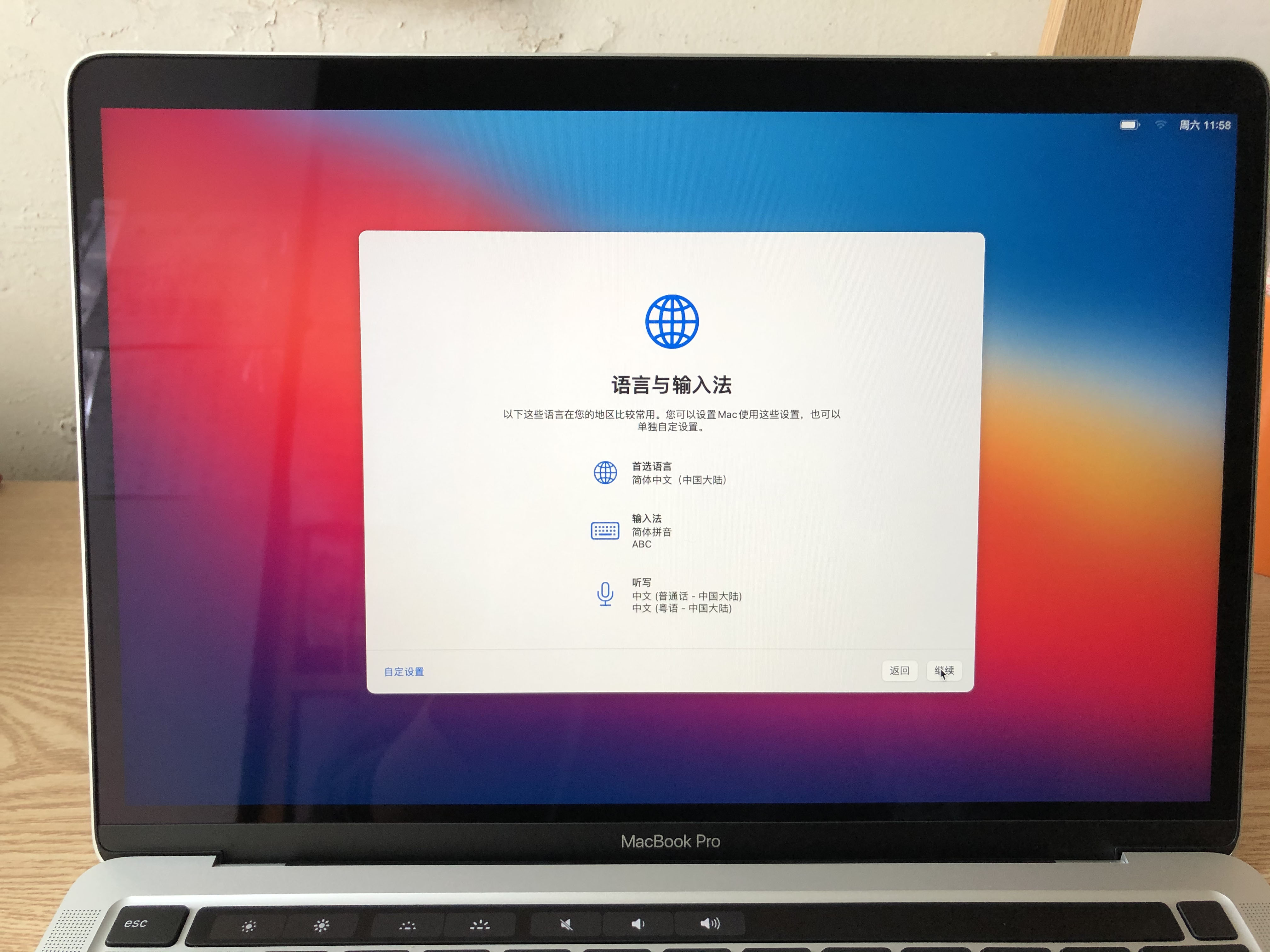 定制版macbookpro还没发货,macbookprom1现在可以入手嘛