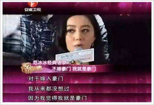 官方回应范冰冰一顿吃41万！去年迪拜王子的事儿为啥摁我头上？