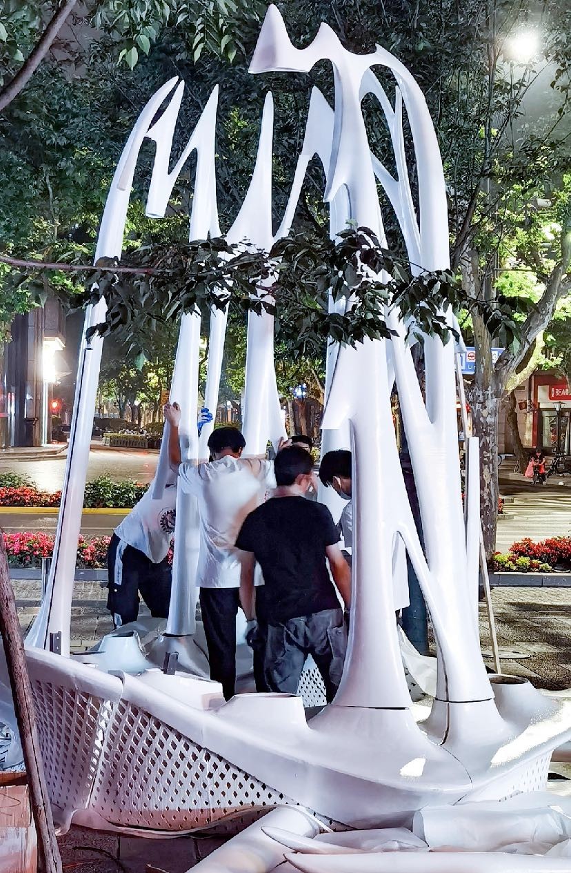 确定性与不确定的流动|城市景观设计有什么新看头?