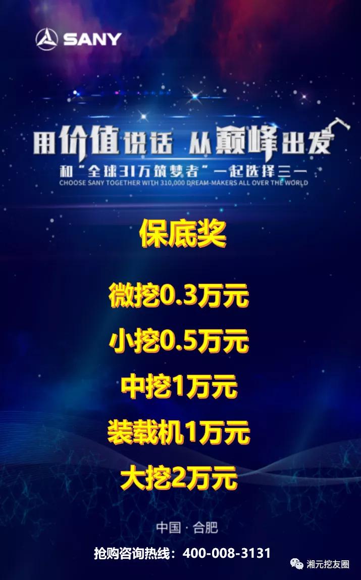 优惠活动全场手机满1000送1000,钜惠大放送超级豪礼送不停
