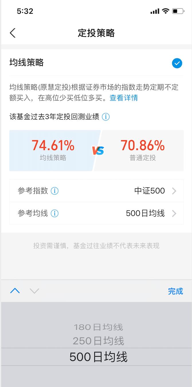 天天基金和支付宝哪个收益更高,支付宝基金和天天基金收益哪个好