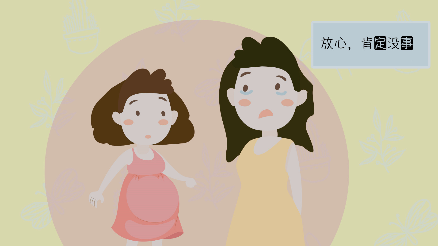 产后损伤的几率性很高,“屎尿屁”接踵而来,为啥没人提前告知?