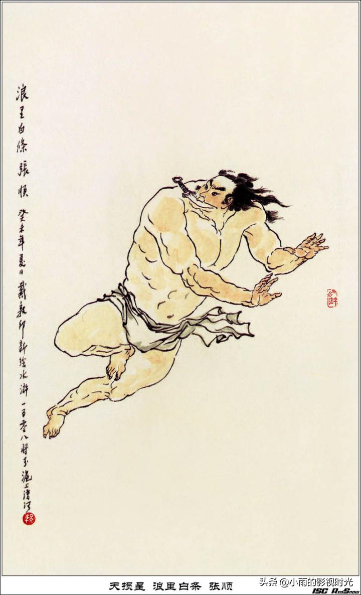 水浒传原著108将结局,水浒传108将朱仝结局