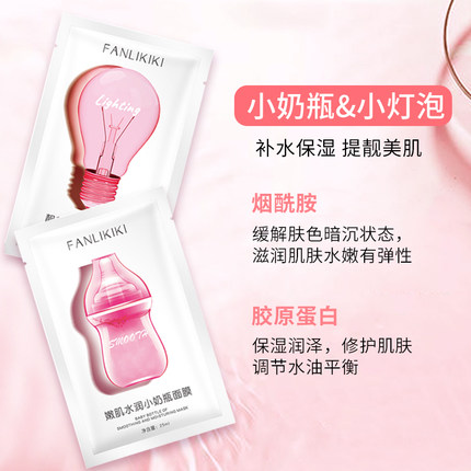 秋冬补水面膜多久敷一次效果最好,补水保湿面膜肌肤舒缓护理