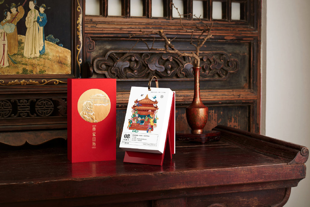 2021年日历分享,2021法定假日日历一览表