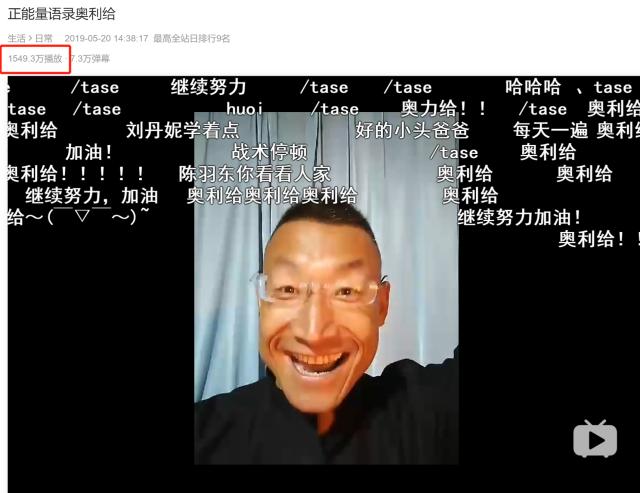 土味网红成名前后对比,土味网红的发展史