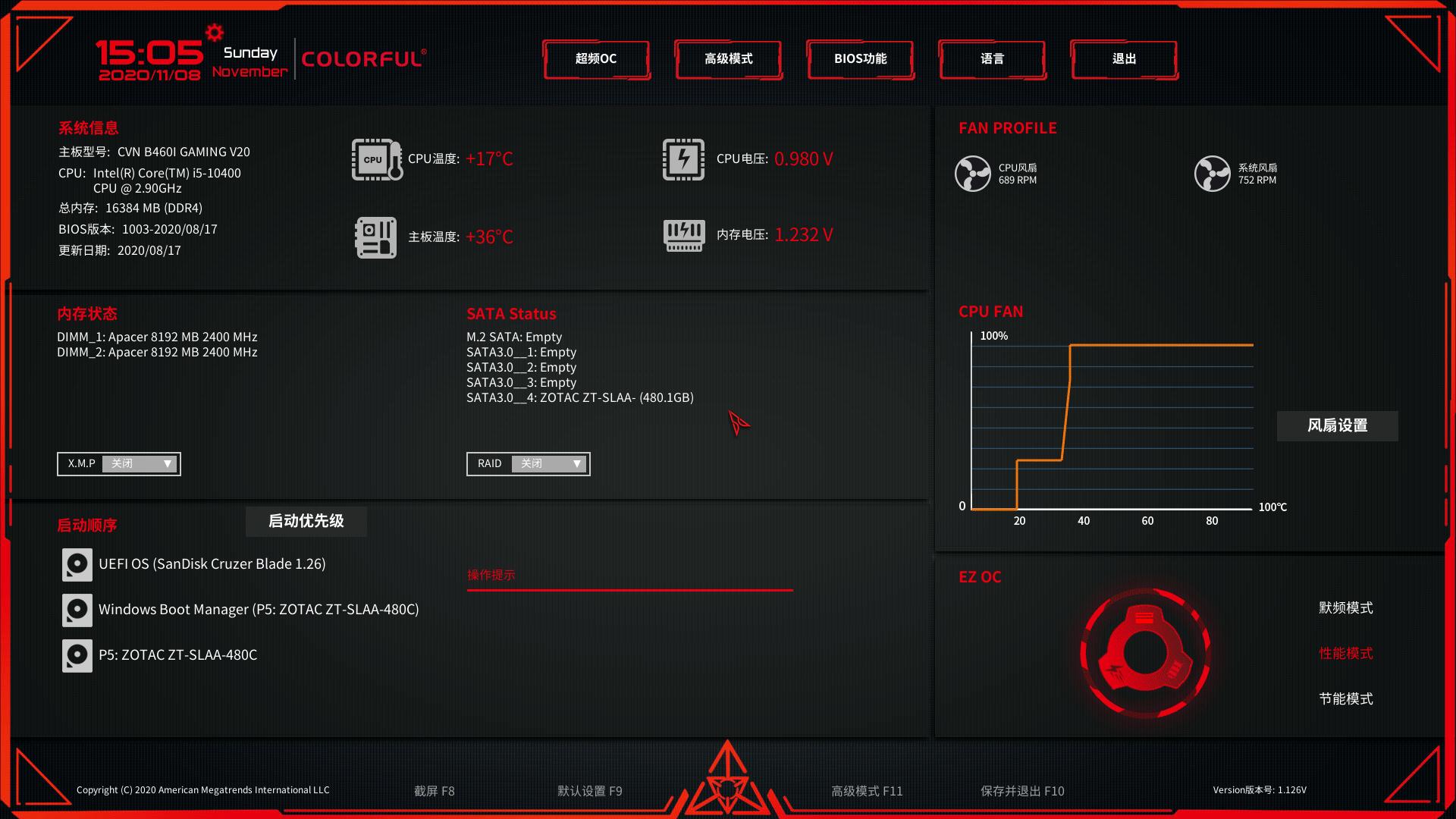 itx主机配置推荐不加显卡,itx主机配置推荐全新显卡
