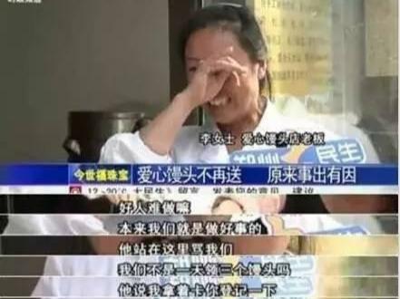 “不好意思，我也赶飞机”：你的态度，决定了别人不愿意帮你