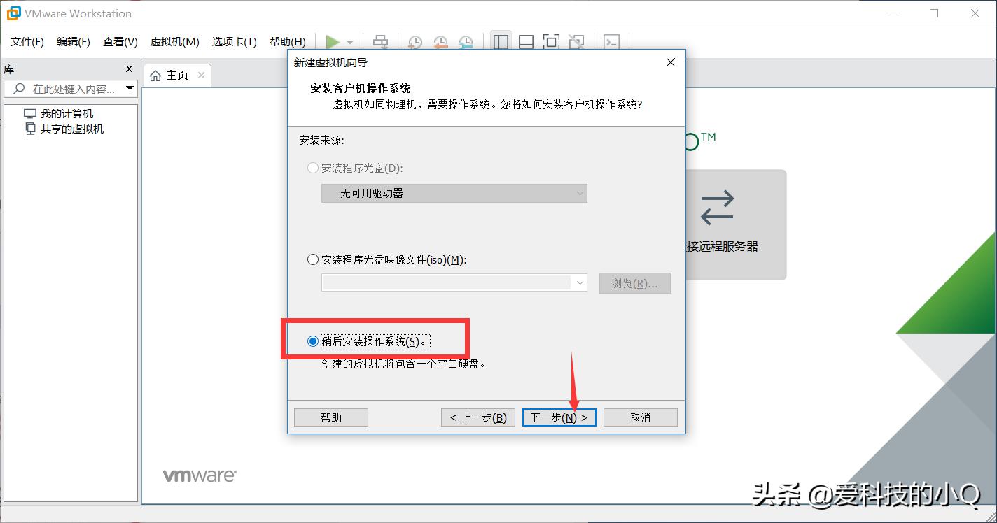 怎么在vmware虚拟机中安装macos,vmware虚拟机安装macos详细教程