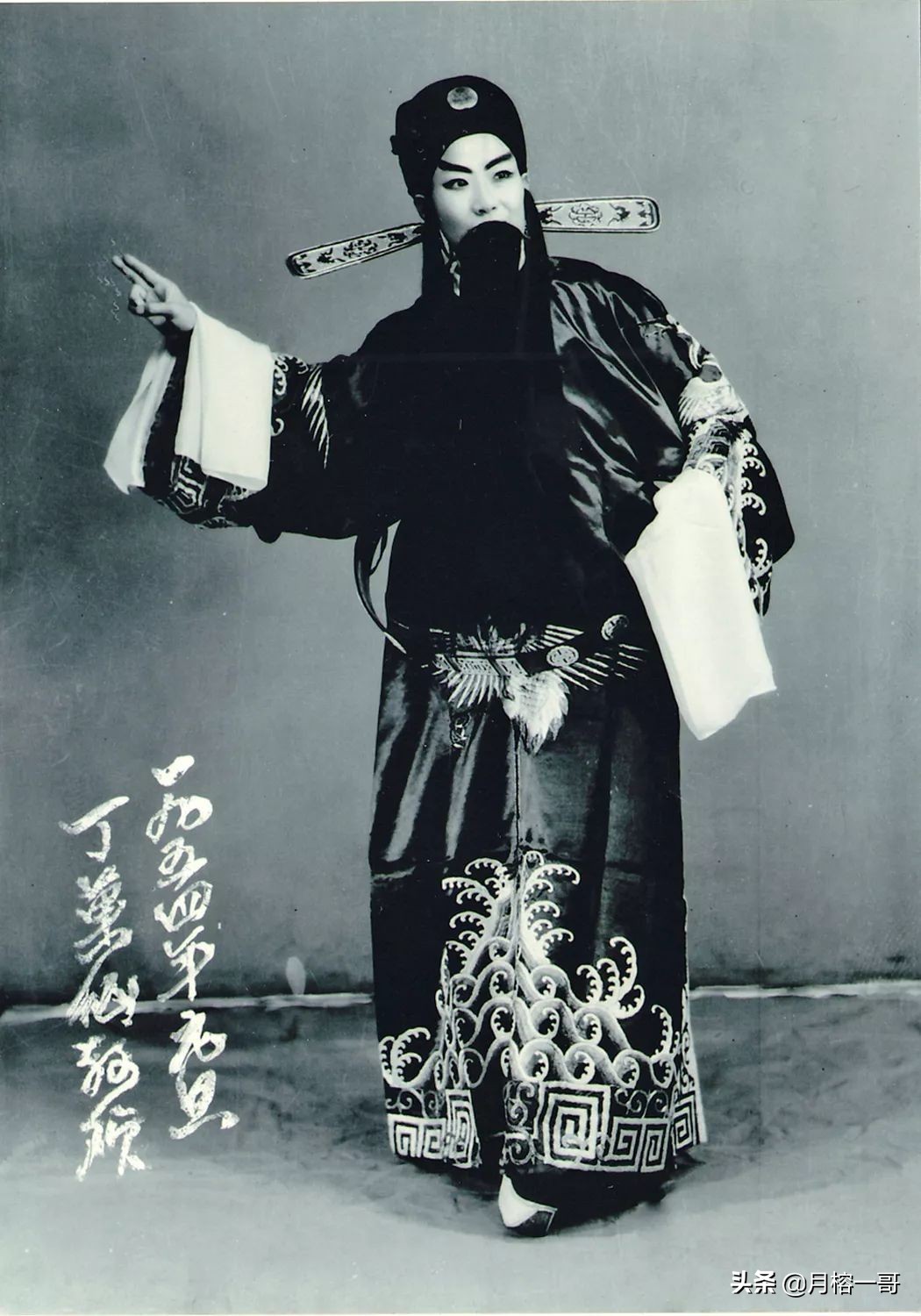 晋剧须生丁果仙坎坷人生,晋剧名家丁果仙名段