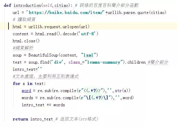 python按按钮实现gui界面跳转,python百度数据可视化