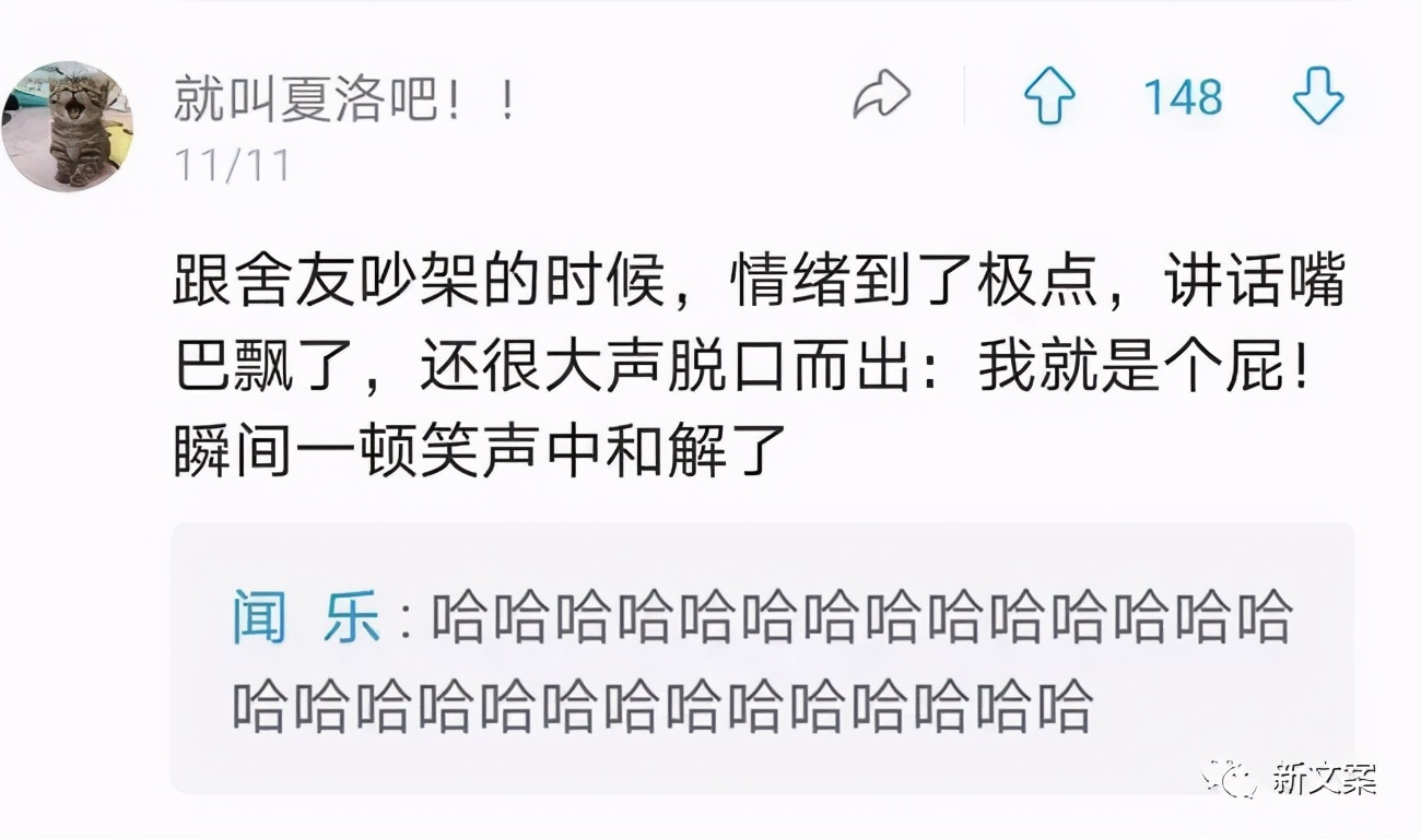 爆笑口误名场面笑到肚子疼,口误搞笑视频能笑死人的