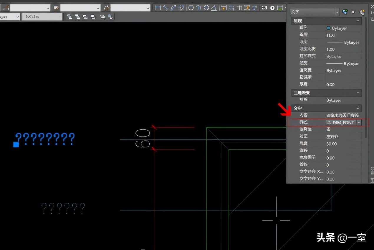 cad万能字体插件安装方法,cad图纸中字体出现乱码该怎么解决