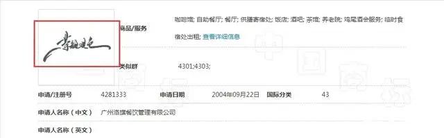 茶颜悦色最近爆火原因,茶颜悦色被曝光
