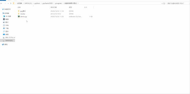 如何快速的提取word文档中的图片,如何快速从word文档中提取图片